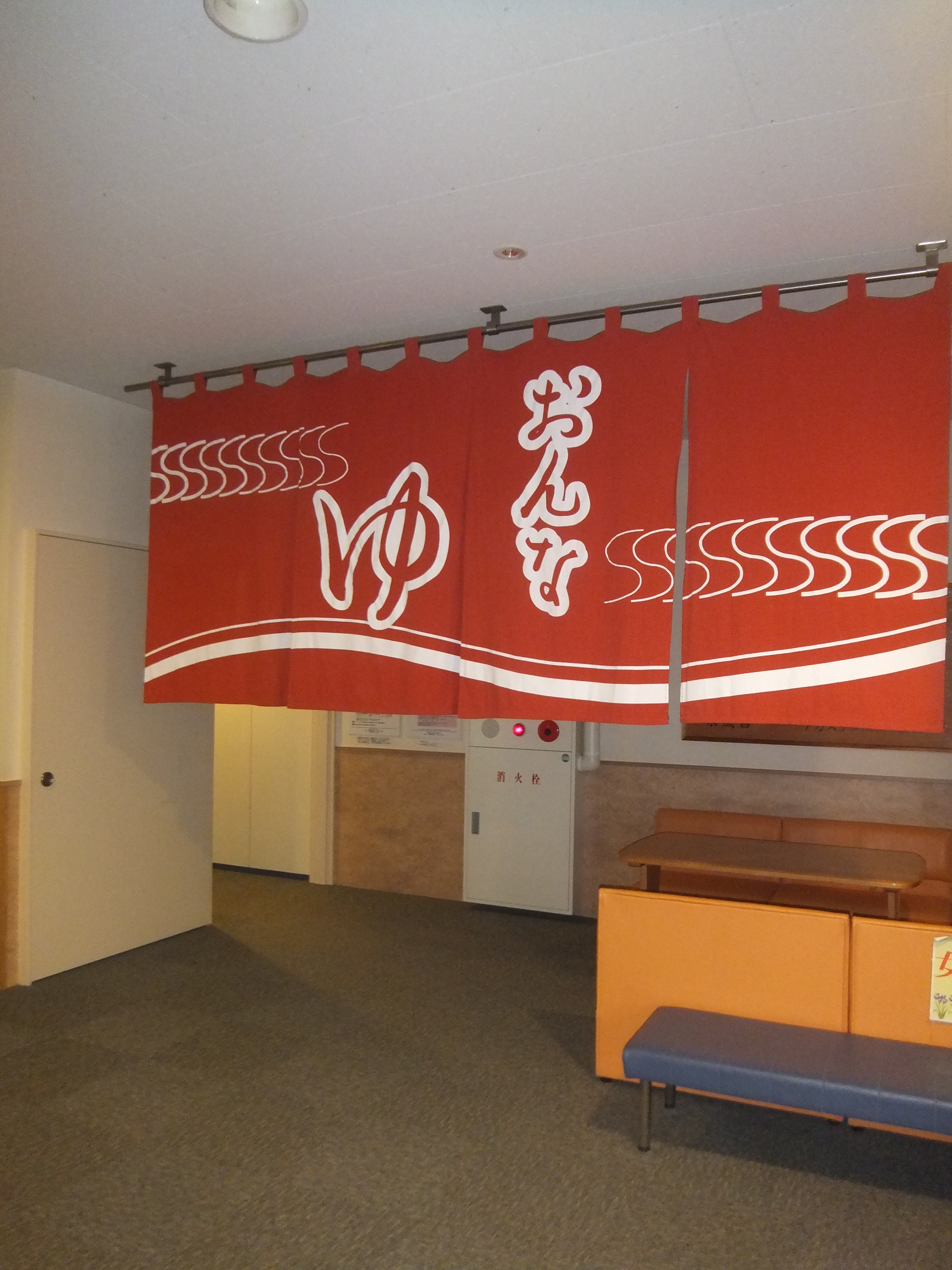 Women's Bath Entrance