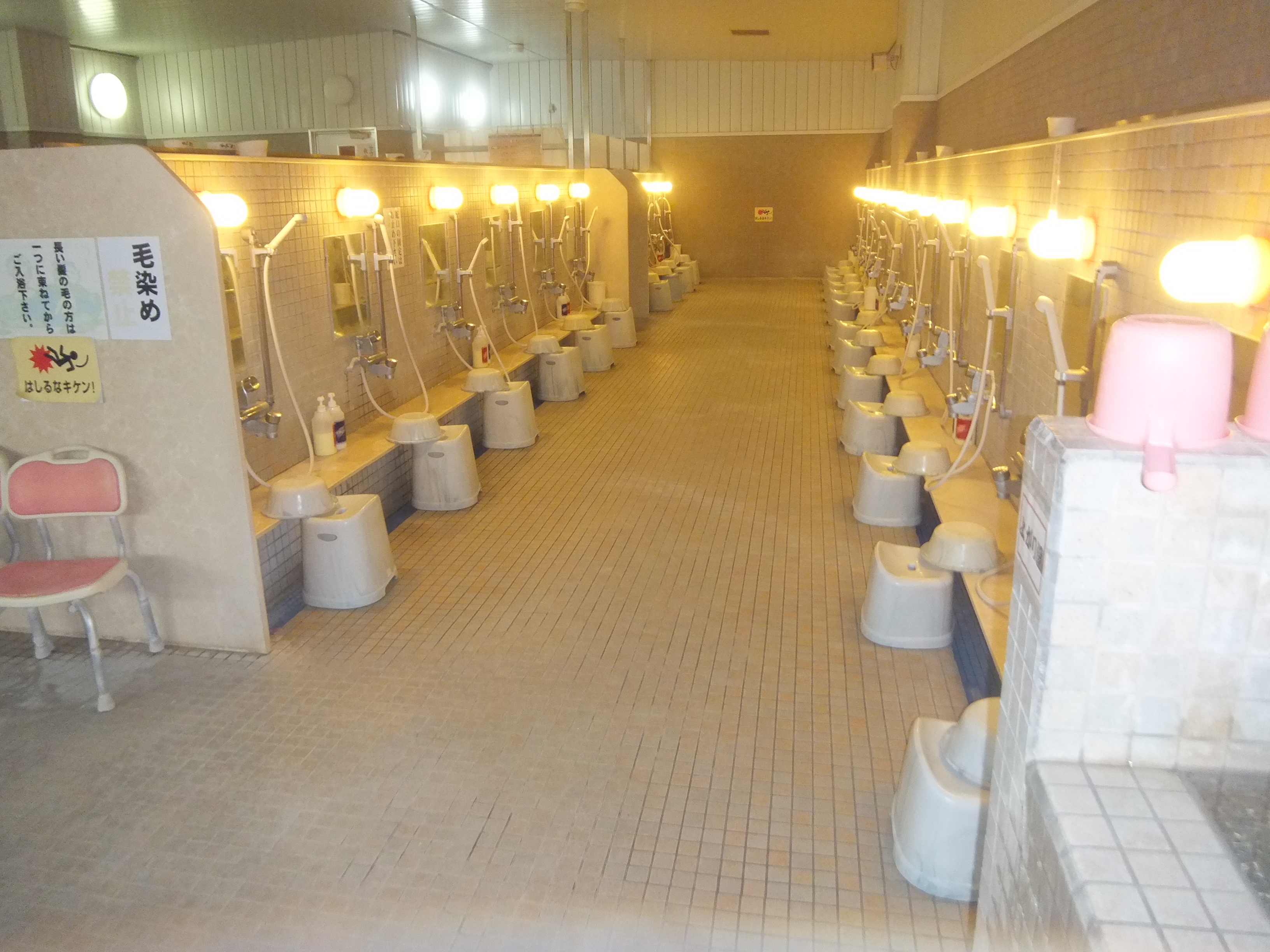 Women's Bath Washing Area